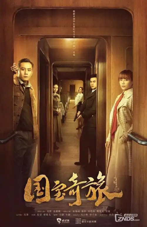 我们的春天青春成长剧全集免费观看