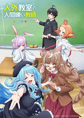 深海食堂美食奇幻动漫全集