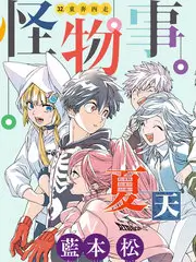 荒野厨房综艺全集手机在线观看